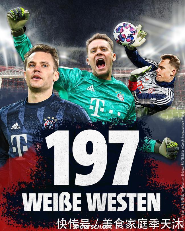 湖人询价奥科罗，拟用到期合同加克内克特筹码提升防守效率